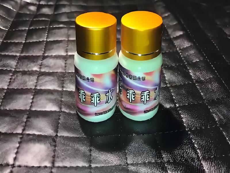 女士专用红蜘蛛7876-SXUe型号